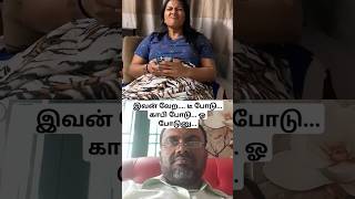 இவன் வேற... டீ போடு காபி போட்டு ஓ போடுனு.... #deepasathishdiaries #comedy #funny #sathishdeepa