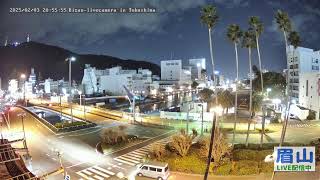 【LIVE配信】眉山ライブカメラ（徳島県徳島市）/Mt. Bizan in Tokushima Japan - Live Camera