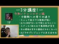 【ワイルドリフト】【3分講座】初心者必見！midでキャリーしたいならこいつだ！