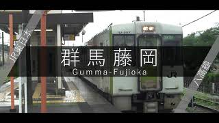 【AF2021単品】「四季刻歌」で埼京線・川越線・八高線系の駅名を歌い切ります【交換リメイク】