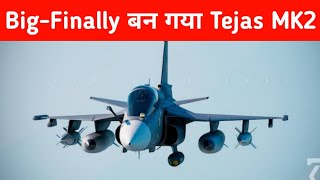 Big - बनकर तैयार हुआ Tejas MK2 - Desi Radom For Tejas MK2 From DRDO