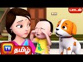 அழுத பிள்ளை பாடல் ( Azhudha Pillai ) – ChuChu TV Baby Songs Tamil - Rhymes for Kids