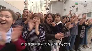 香港无綫︱2024年9月12日︱普通话4:15新闻｜TVB News