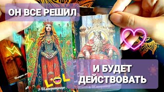 💥КАКИЕ ИЗМЕНЕНИЯ БУДУ В ВАШИХ ОТНОШЕНИЯХ В БЛИЖАЙШЕЕ ВРЕМЯ ❓ Таро🔮 #таро