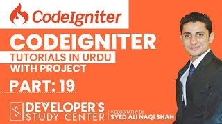 CodeIgniter Tutorials in Urdu Part 19 - Working with Joins in CodeIgniter