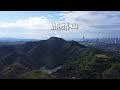 4k 山系航拍 上水古洞水塘 心形湖 dji mavic mini2