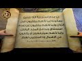 أقوال الآباء القديس يوحنا الدرجي إن عدم استجابة الله للذين يسألونه