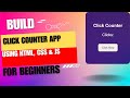 Click Counter App Tutorial | HTML CSS JavaScript Beginner Project