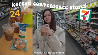 Eating at KOREAN CONVENIENCE STORES for 24 hours | 7/11, CU, Emart 24 🇰🇷