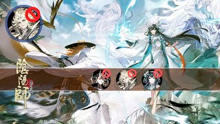 Onmyoji - BAN須佐 36–47星 言靈 vs 雙SP惠比壽 2024.10.26