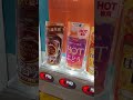 寒くなってきましたね　ポンジュース やさしい甘み hot ぶどう 自動販売機 自販機 travel