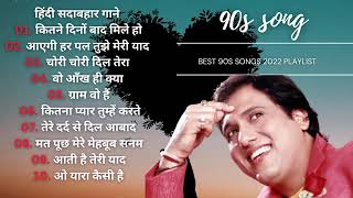 80’s_90’s🌹Bollywood_Songs_💞Old_is_Gold💝https://youtube.com/@yaduvanshi4791?si=NzF0q-JujdqBGnJs