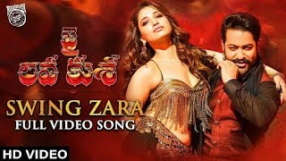 SWING ZARA Full Video Song HD Jai Lava Kusa Jr NTR, Tamannaah   Devi Sri Prasad