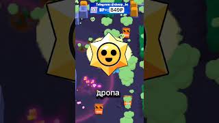 УРА #brawlstars #робзи35ранг #бравлстарс #бравел #robzi #бравл #брав #brawl #робзи #бс