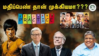 செய்!!! திரும்ப திரும்ப செய்!!! | Anand Srinivasan |