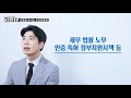 코웍tv 사업을 하시는 모든 분들께