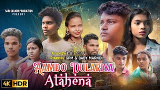 AAMDO DULARIYA ATAHENA || BABY & GPM & SONU NIGOM || NEW SANTALI SHORT FILM 2024