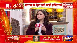 Republic Bharat Sangam:Yami Gautam ने Kangana Ranaut के काम की जमकर की तारीफ...