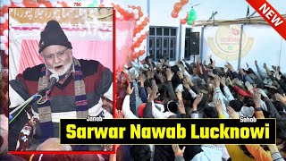 Janab Sarwar Nawab Lucknowi 2022 |  | qasida 2022 new | new qasida 2022 status | viral video 2022