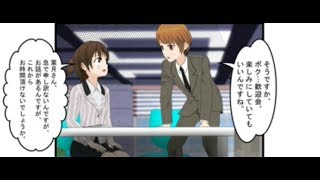 INFO インフォメーション　第152話　-葉月薫は再登場する…-　 -人の出会いは一期一会…　　-