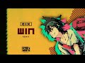 CIX - WIN (DASHYESAI REMIX) 