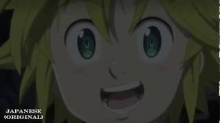 Nanatsu no Taizai Sate sate sate MultiLanguage