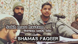 Sokh maro havtam mukh lolo || Sajad maqbool || Shamas faqeer || Contact no. 6005043032