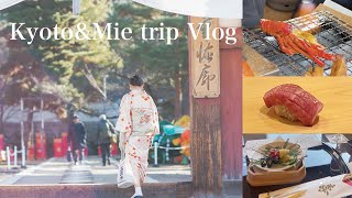 【Kyoto vlog】New year trip Kyoto＆Mie Part 2