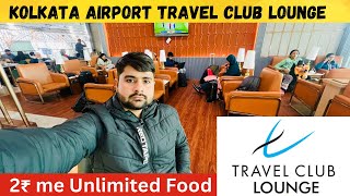 Kolkata Airport Travel Club Lounge || 2₹ me Unlimited Food at Kolkata Airport