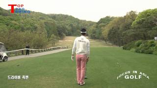 포커스인아시아 KPGA 김형성(KIM HYUNG SUNG) GOLF SWING 2011