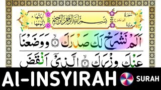 Quran: 94. Surah Al-Insyirah (The Relief): सूरह शरह, 4k Arabic text 15 times