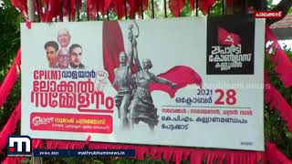 പാലക്കാട് വാളയാർ, എലപ്പുളി ലോക്കൽ കമ്മിറ്റി വിഭജനം സിപിഎം ജില്ലാ സെക്രട്ടേറിയറ്റ് റദ്ദാക്കി