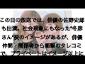 杉浦太陽＆辻希美『離婚危機？』今だから。。。