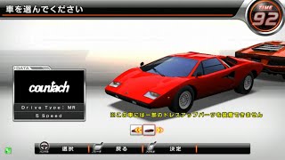 湾岸ミッドナイト６ＲＲ　首都高1周　Countach LP400