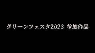 ラビット番長第60回公演「コウセイ」作品PV