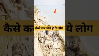 मजाक मजाक में हो गया बड़ा हादसा😞😞#trending #viralshort #shorst #youtubeshorts