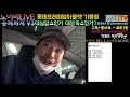 live ”탕진꿀잼 ” 테슬라 수퍼차저 v3 미친 충전 속도 맛 좀 보자 영상 끝까지 봐주세요😝 돈 탕진하러 갔더니 뜻밖의 혜자 실시간 qna 기흥 노이비tv