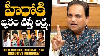 Director Sai Venkat About Hero's Health Issues Costs At Shooting Time | Tollywood | NewsQube