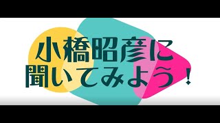 テンションがあがるかどうかで選んだらポピュリズム？　ポピュリズムの本質と陥らないための心がけを時代背景もふまえて徹底解説！