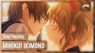 醜い生き物 (minikui ikimono) / honeyworks ★ ver. shiena