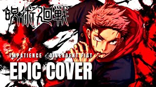 Jujutsu Kaisen OST IMPATIENCE (DIVERGENT FIST) Epic Rock Cover