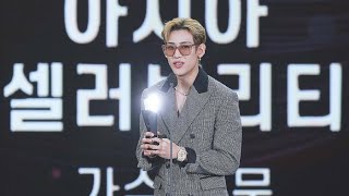 GOT7 Bambam Won Asia Celebrity Award | Acceptance Speech at AAA 2021 | Thanks to Myself