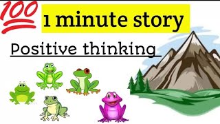 1 minute story of positive thinking- motivational story