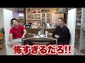 サワと飲んだら苦手な話で大笑いしながら熱く語れた〜酔いどれyoutuberのほんね〜