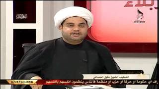 من هي القبائل التي اشتركت في قتل الامام الحسين ع = سماحة الشيخ عقيل الحمداني -برنامج على طريق كربلاء