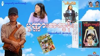 ပုဏ္ဏားဘကွန်း