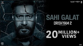 Sahi Galat (Official Video) Drishyam 2 |Ajay Devgn, Akshaye K, Tabu, Shriya S | DSP, King, Amitabh B