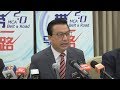 Liow criticises Mahathir’s remarks on Malaysia-China Kuantan Industrial Park