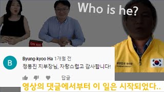 [KCOC RADIO] 현장브런치 특별편 '댓글에서부터 이 일은 시작되었다..' #주 우간다 대한민국 대사관 하병규 대사