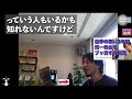 「選挙の無い3年間。統一教会をブッ潰せるのか自民党。」20july22